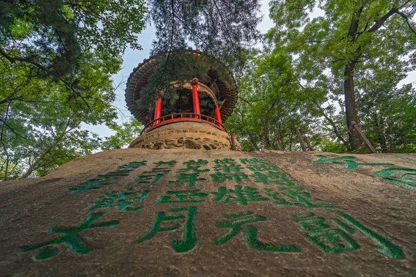 Kinesiska kalligrafi tecken på en sten — Stockfoto