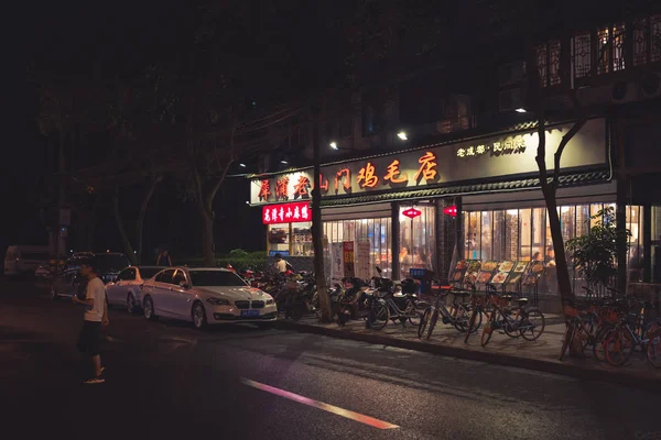 Sklep spożywczy w nocy w Chengdu — Zdjęcie stockowe