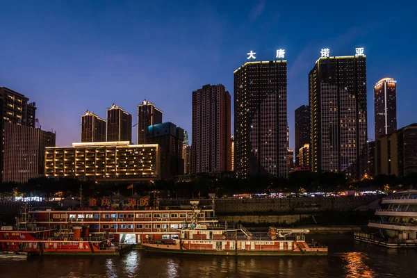 Chongqing China August 2019 Night View Chongqing City Lights Jialing — Stock Photo, Image