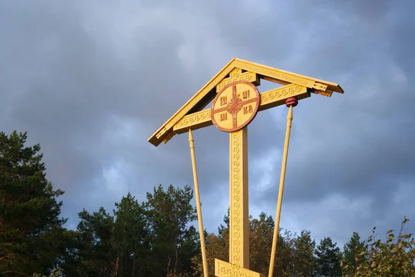 나무로 노란색의 정교회 십자가가 근처에 종교적 상징물 — 스톡 사진