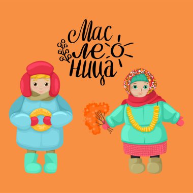 Russian holiday Maslenitsa. Girl with rowan and a boy with baked goods. Vector characters.