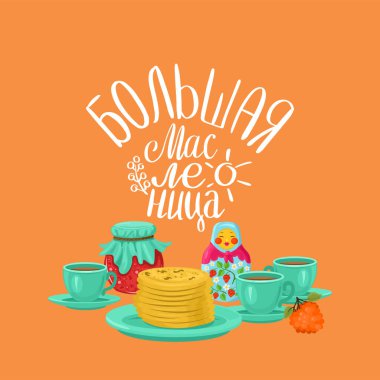 Lettering inscription of Russian spring holiday - Big Maslenitsa. Symbols of the Russian holiday. Vector banner designe