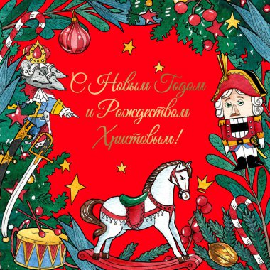 Fındıkkıran Noel tebrik kartı çizimi. Suluboya