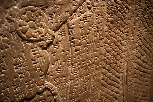 Ancient Sumerian Cuneiform Script View — Stock Photo, Image