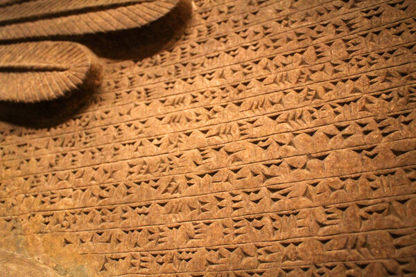 Древнее шумерское клинописное представление
