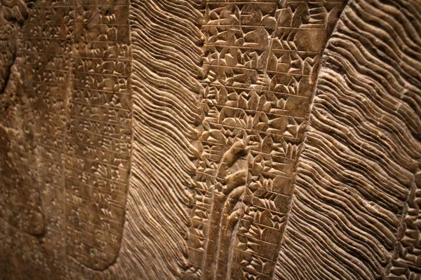 Ancient Sumerian Cuneiform Script View — Stock Photo, Image