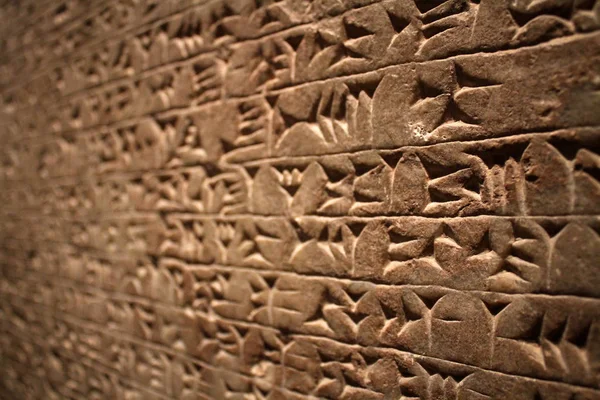 Exibição Escrita Cuneiforme Suméria Antiga Fotos De Bancos De Imagens Sem Royalties