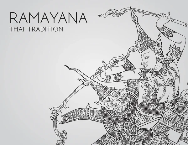 Рама сражается с гигантом тайской традиции стиля поздравительная открытка де — стоковый вектор