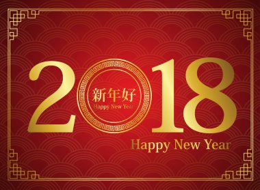 Çin yeni yılı arka plan. Kırmızı parlak Backdrop.Asian fener lambalar üzerinde çiçeklenme. Vektör çizim. 