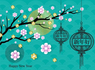 Çin yeni yılı arka plan. Kırmızı parlak Backdrop.Asian fener lambalar üzerinde çiçeklenme. Vektör çizim. 
