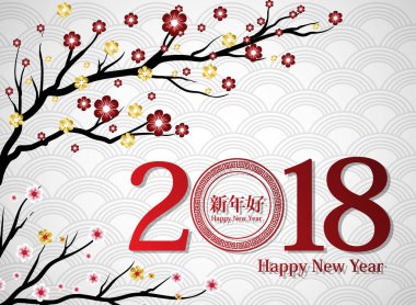 Çin yeni yılı arka plan. Kırmızı parlak Backdrop.Asian fener lambalar üzerinde çiçeklenme. Vektör çizim. 