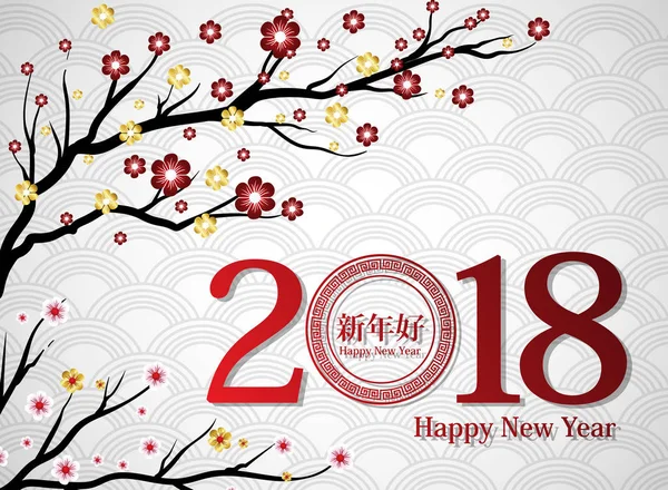 Chinesischer Neujahrshintergrund. rot blühend auf hellen backdrop.asian Laternen. Vektorillustration. — Stockvektor