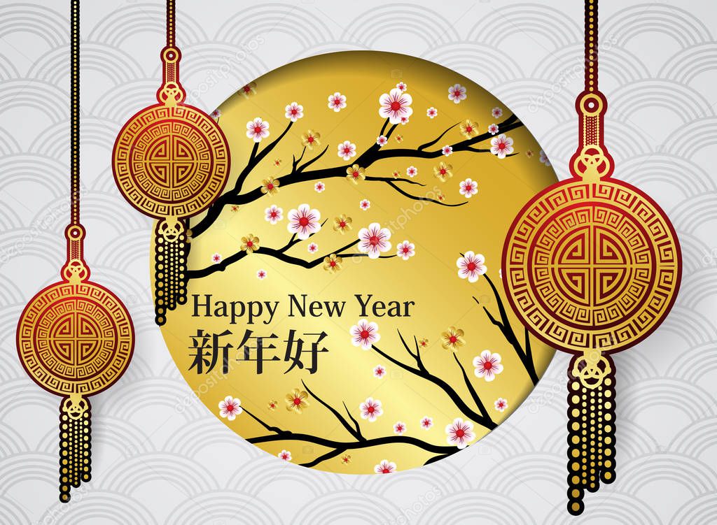 Chinese New Year Background. Red Blooming Sakura Branches on Bright Backdrop.Asian Lantern Lamps. Vector illustration. 
