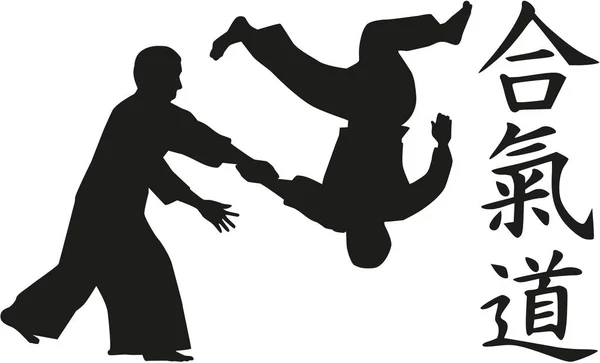 Aikido strijders met caligraphy tekenen — Stockvector