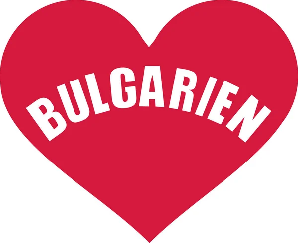 Βουλγαρία καρδιά - Γερμανικά — Διανυσματικό Αρχείο