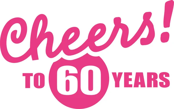 60 वर्षे शुभेच्छा 60th वाढदिवस — स्टॉक व्हेक्टर