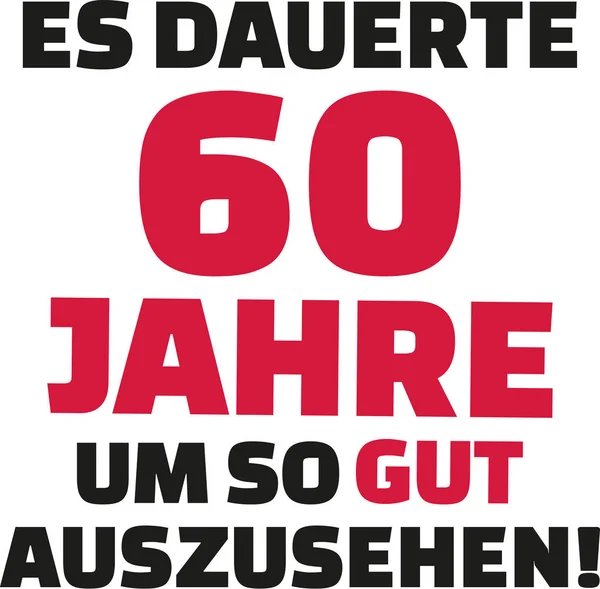 Ich brauchte 60 Jahre, um so gut auszusehen - 60. Geburtstag - deutsch — Stockvektor