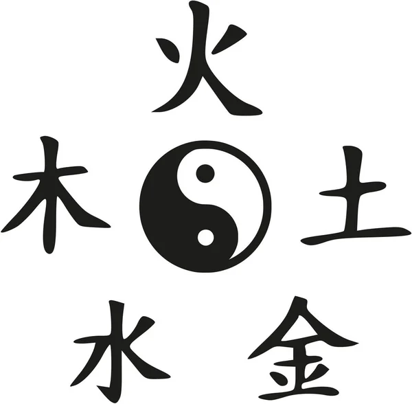 Feng Shui - Yin e Yang com cinco elementos — Vetor de Stock