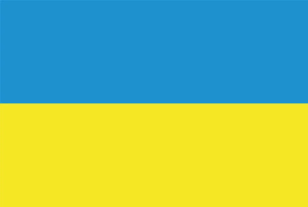 乌克兰国旗心 — 图库矢量图片
