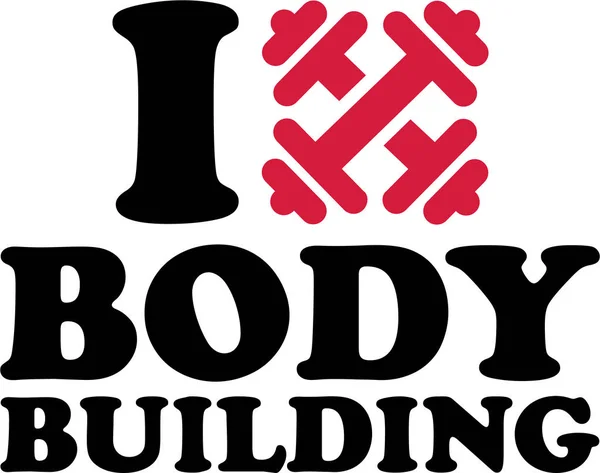 Jag älskar Body Building skivstänger — Stock vektor