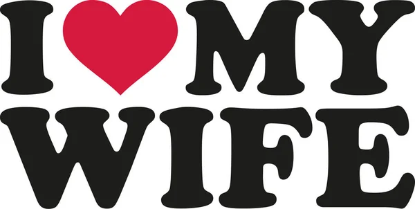 Ik hart mijn vrouw — Stockvector