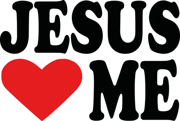 Jesus loves me — Stock Vector