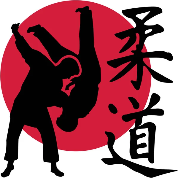 Combatientes de judo frente al círculo rojo con signos kanji — Vector de stock