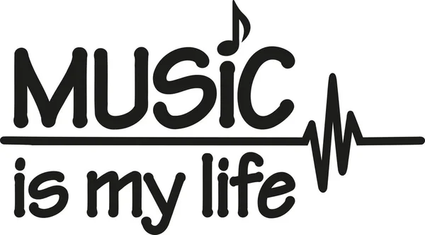 音乐是我的生命 — 图库矢量图片