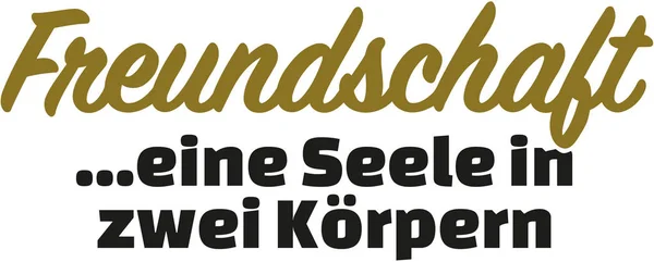 友情 - 2 体の魂。ドイツのことわざ — ストックベクタ