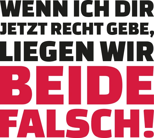 Якщо я згоден з вами зараз, ми обидва будете неправі. німецька. — стоковий вектор