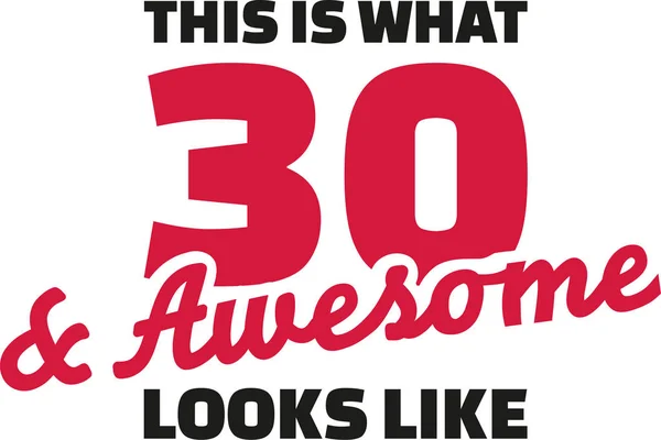 これはどのように 30 と素晴れらしい見える 30 歳の誕生日 — ストックベクタ