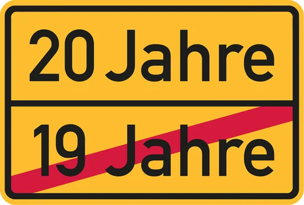 20. Geburtstag - Straßenschild deutsch — Stockvektor