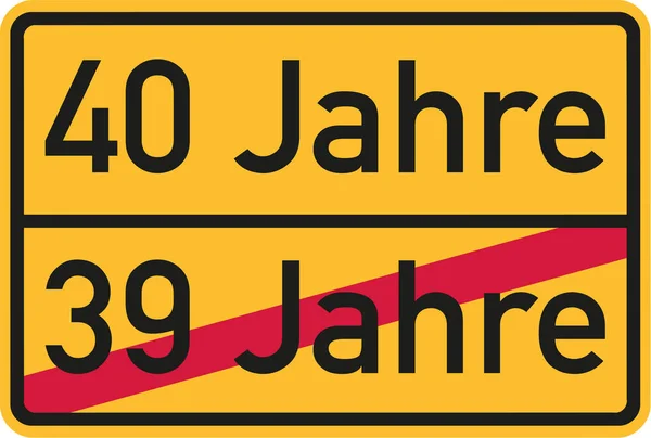 40º cumpleaños - señal de tráfico alemán — Vector de stock