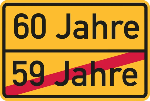 60 narozeniny - německé roadsign — Stockový vektor