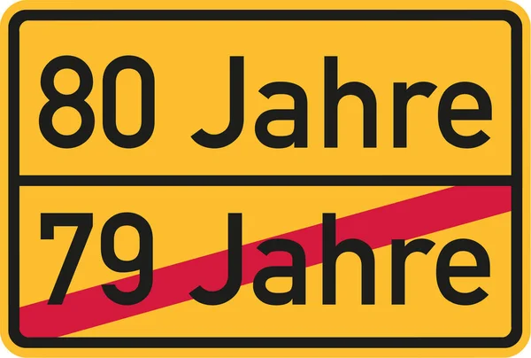 80esimo compleanno - roadsign tedesco — Vettoriale Stock