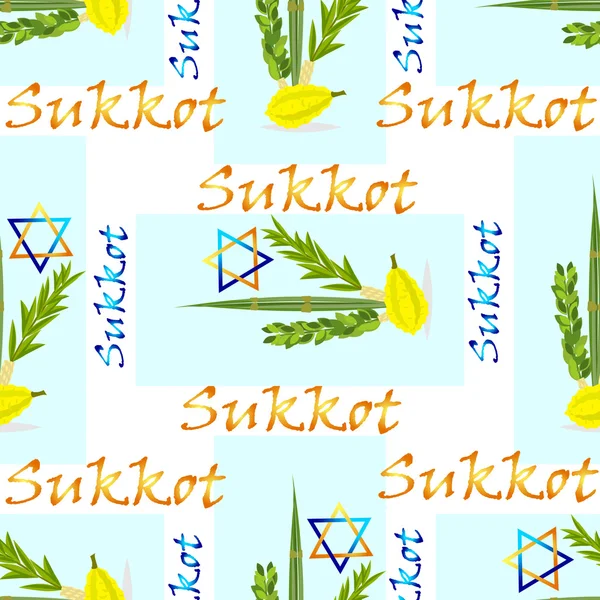 Sukkot – żydowskie wakacje wzór. — Wektor stockowy