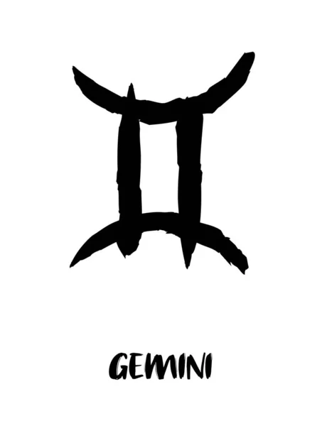 Zodiac tecken målade med en svart pensel, kinesisk penselmålning. Kalligrafi. Vektorillustration. Bra för heminredning eller utskrift för olika krav. Tvillingar. — Stock vektor