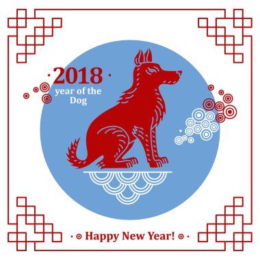 Çizimde tasarım şablonu tebrik kartı, poster, afiş dünya köpek 2018 yıl için vektör. Yeni Yılınız Kutlu Olsun.
