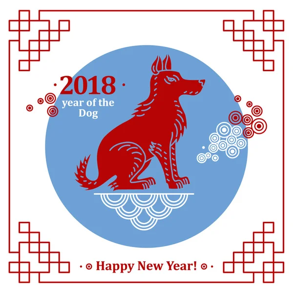 Çizimde tasarım şablonu tebrik kartı, poster, afiş dünya köpek 2018 yıl için vektör. Yeni Yılınız Kutlu Olsun.
