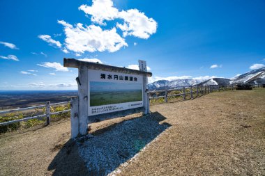 Shimizu Hokkaido 'daki Maruyama Gözlemevi