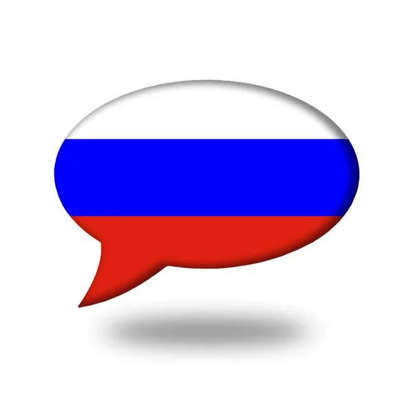 Ρωσική σημαία σε μια φούσκα ομιλία που απομονώνονται σε λευκό — Φωτογραφία Αρχείου