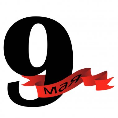 beyaz zemin üzerine kırmızı kurdele ile basit 9 Mayıs sembolü