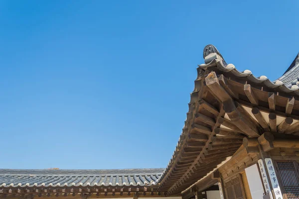 Prachtige architectuur in Namsangol Hanok dorp in Seoul, Korea — Stockfoto
