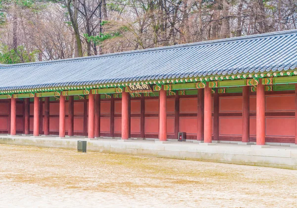 ソウルの昌徳宮の美しい伝統的な建築様式 — ストック写真