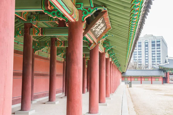 Changdeokgung Palace prachtige traditionele architectuur — Stockfoto
