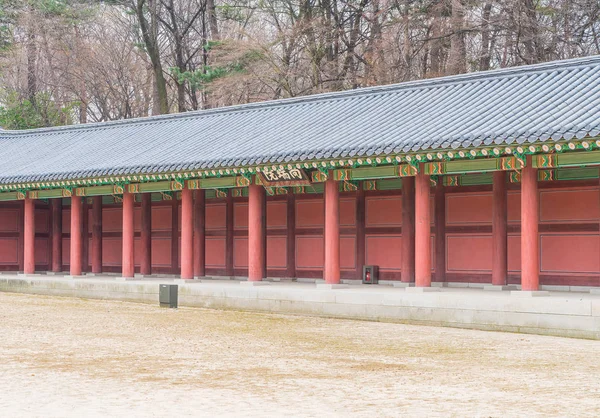 Changdeokgung Palace bela arquitetura tradicional — Fotografia de Stock