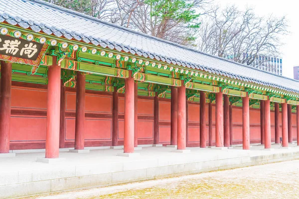 Palacio Changdeokgung Hermosa arquitectura tradicional en Seúl — Foto de Stock