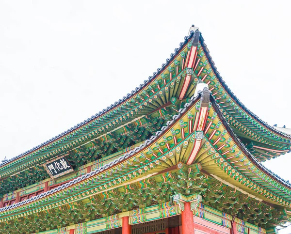 Changdeokgung palast schöne traditionelle architektur in seoul — Stockfoto