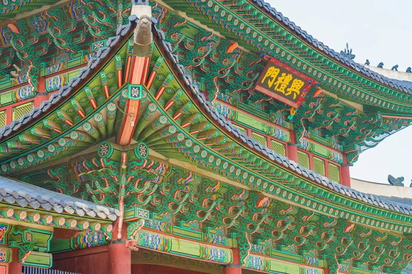Palácio Gyeongbokgung Bela Arquitetura Tradicional em Seul — Fotografia de Stock