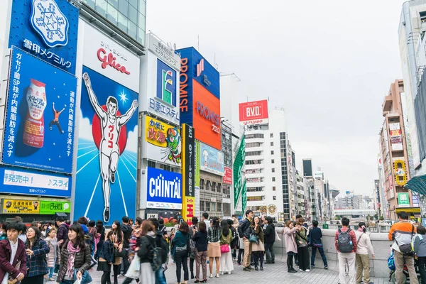 マリーンに歩く人の大阪、日本 - 2016 年 11 月 19 日: グループ — ストック写真